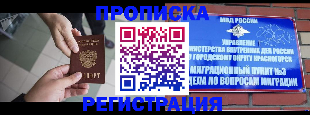 регистрация для дет. сада в Костроме