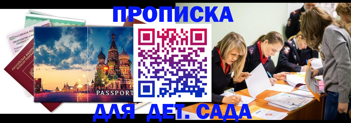найти адрес прописки в Костроме