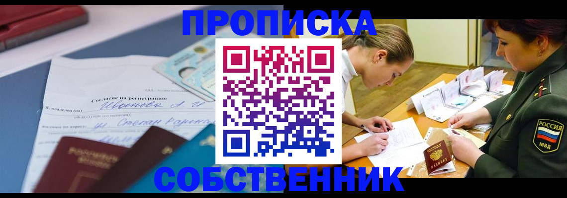 временная регистрация поиск в Костроме