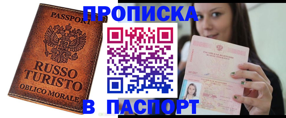 временная регистрация поиск в Костроме