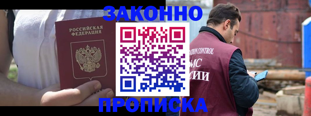 пропишу в квартире в Костроме