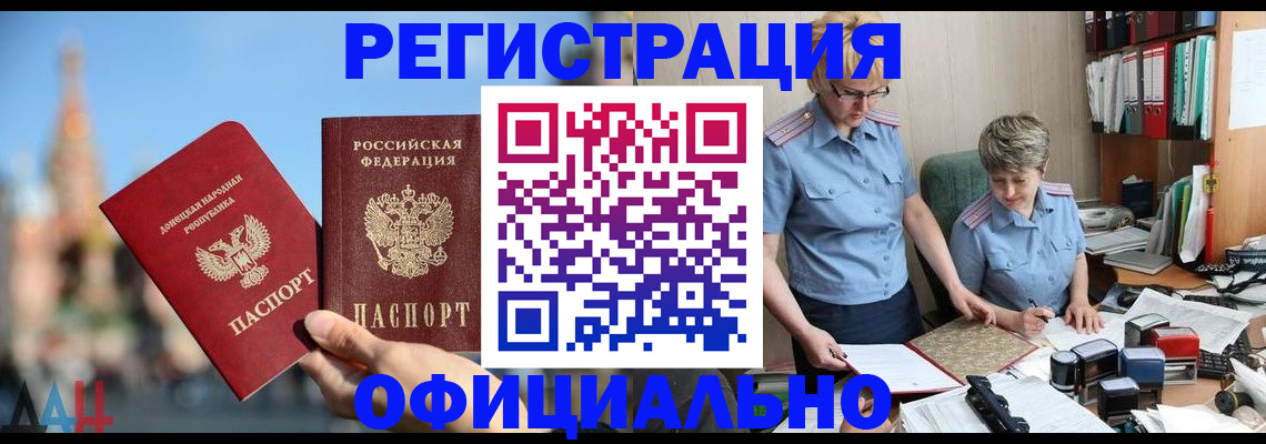 где прописаться в Костроме